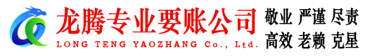 桐乡追债公司